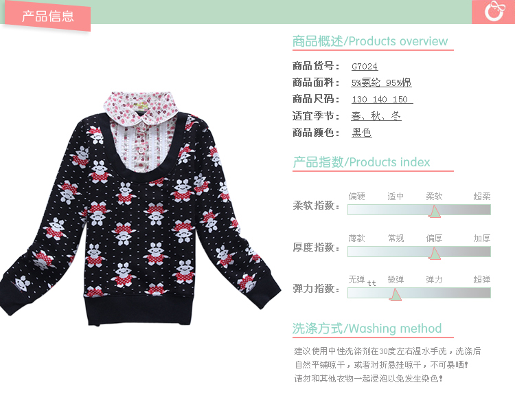 小番薯保暖衣相关产品 <em>女童</em>保暖衣<em>套装</em>加绒哪
