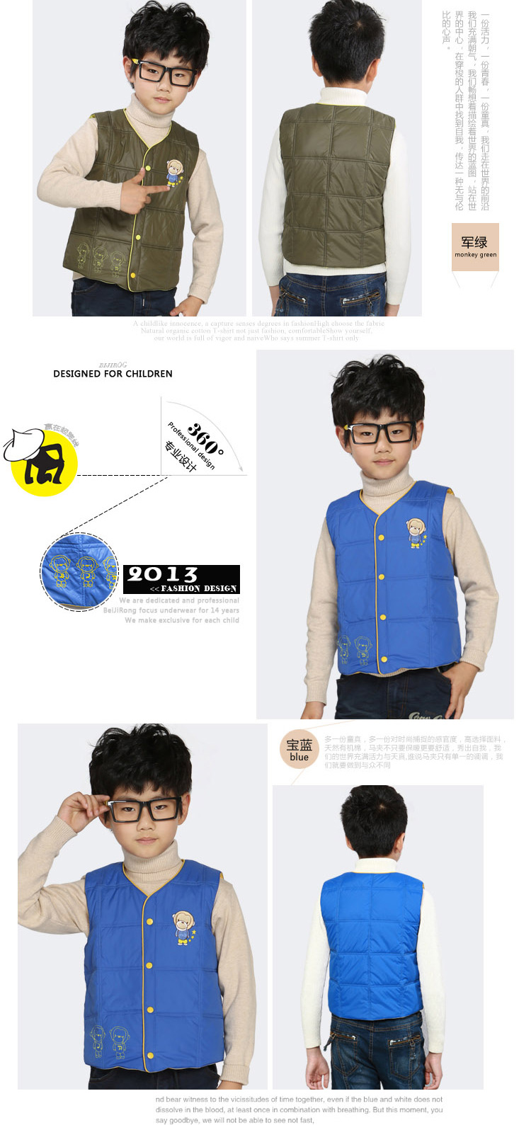 北极绒 儿童<em>内穿马甲</em>秋冬女童<em>马甲背心</em>冬款纯