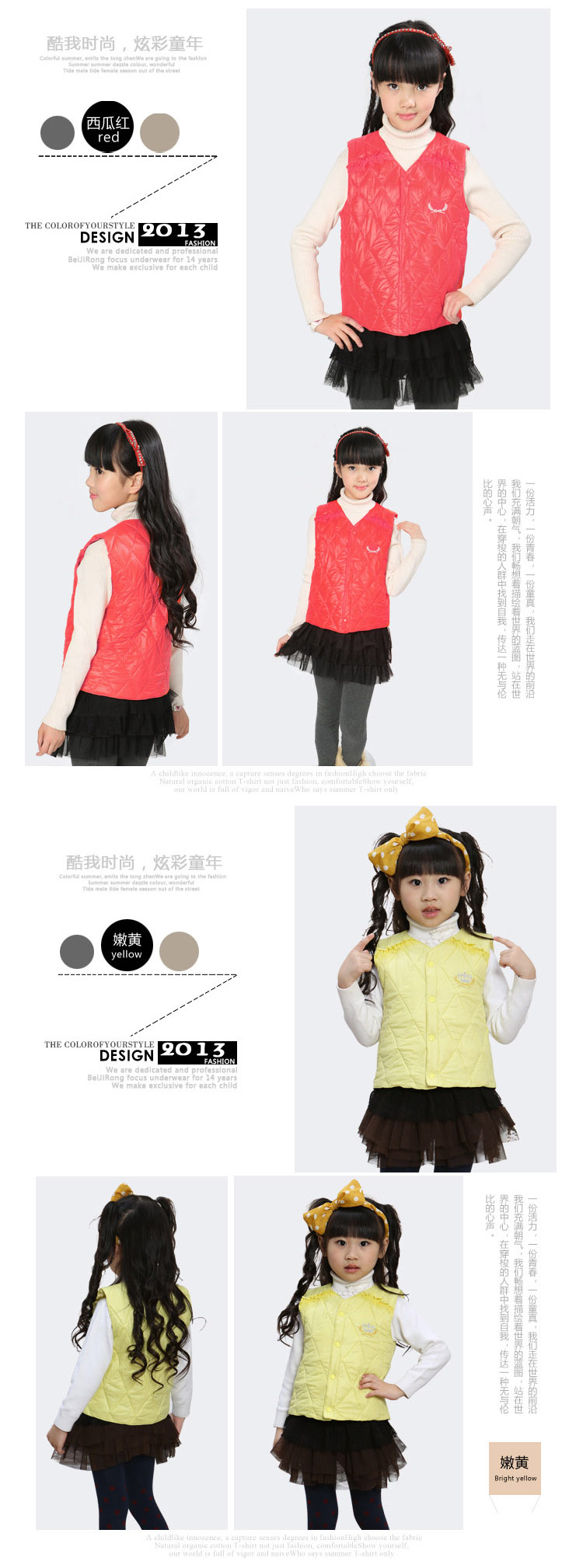 北极绒 儿童<em>内穿马甲</em>秋冬女童<em>马甲背心</em>冬款纯