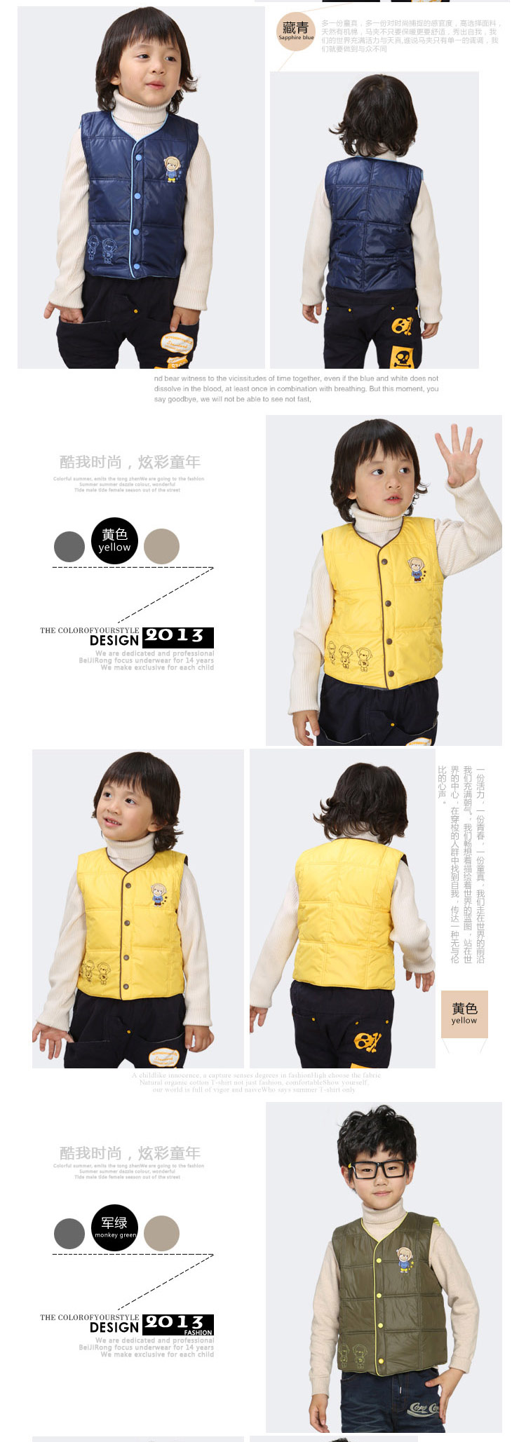 北极绒 儿童<em>内穿马甲</em>秋冬女童<em>马甲背心</em>冬款纯