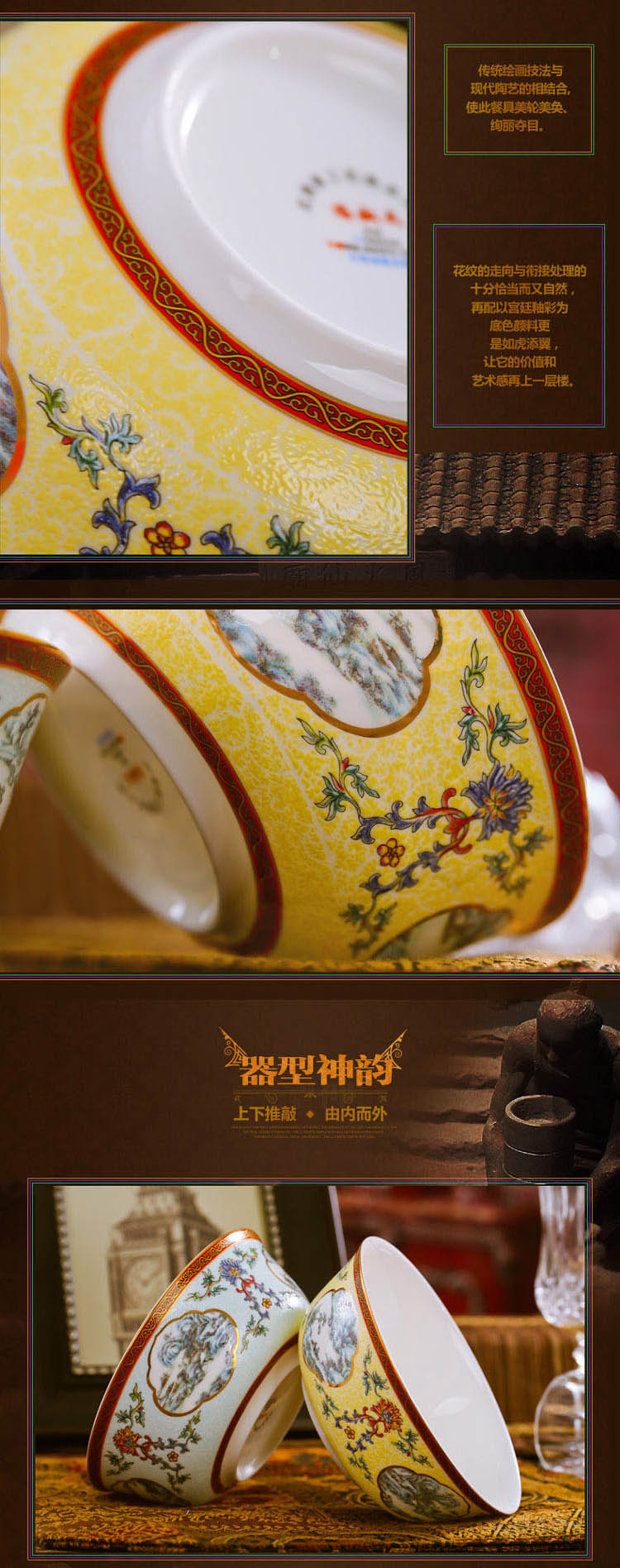 
                                        【红鑫】景德镇餐具骨瓷面碗 仿古珐琅彩6寸面碗饭碗套装 锦上添花                