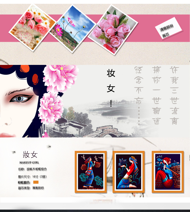 
                                        沐坤 实木照片墙 欧式创意组合相片墙 松木相框墙 客厅沙发背景墙 超大尺寸相框墙3框 原木色                