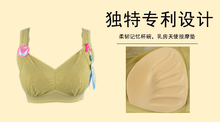 <em>艾梦忆思 无</em>钢圈<em>文胸</em> 裹胸式内衣纯色舒适女胸