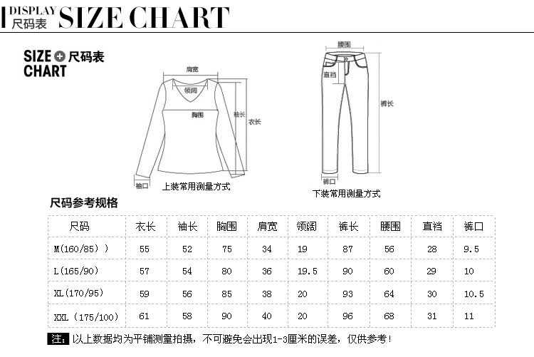 雪竹保暖内衣套装 秋衣<em>秋裤女式</em> 莫代尔面料<em>薄</em>