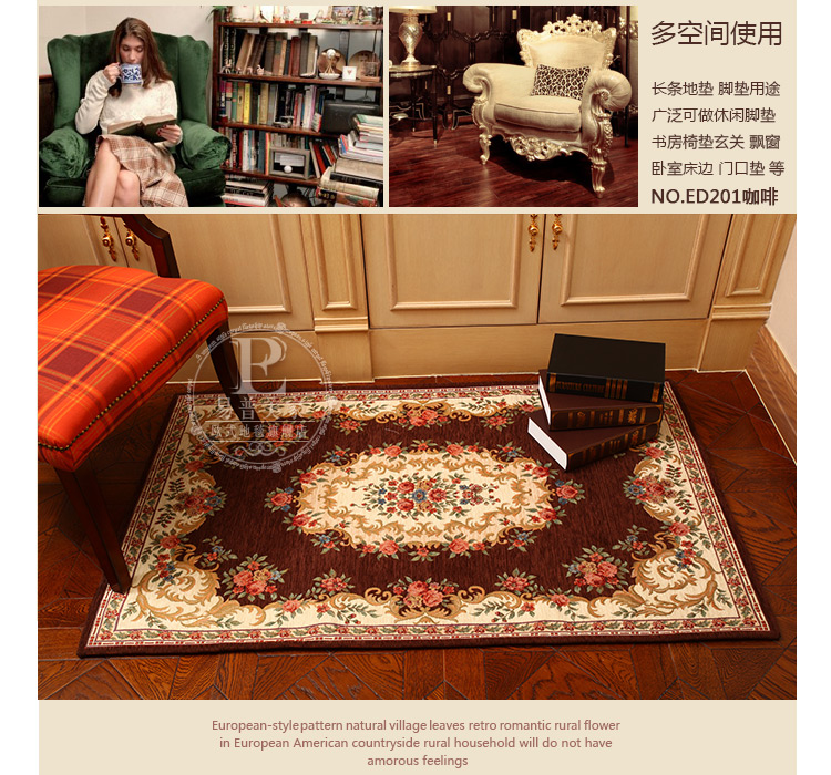
                                        易普美家 卧室床边客厅茶几地垫 欧式布艺环保薄美式田园电脑椅飘窗垫 ES201咖啡 900MMx1400MM                