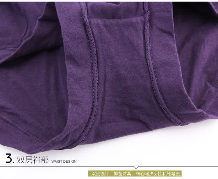 <em>浪莎</em>langsha<em>女内裤纯棉中腰</em> 内裤女士<em>纯棉</em>高腰