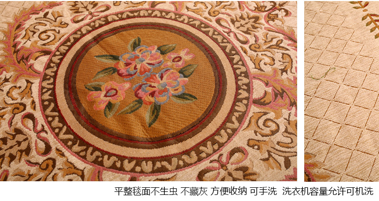 
                                                            易普美家地毯客厅家用田园茶几地毯简约中式可水洗欧式地毯床边卧室地毯 ED011 2000MMx2900MM                