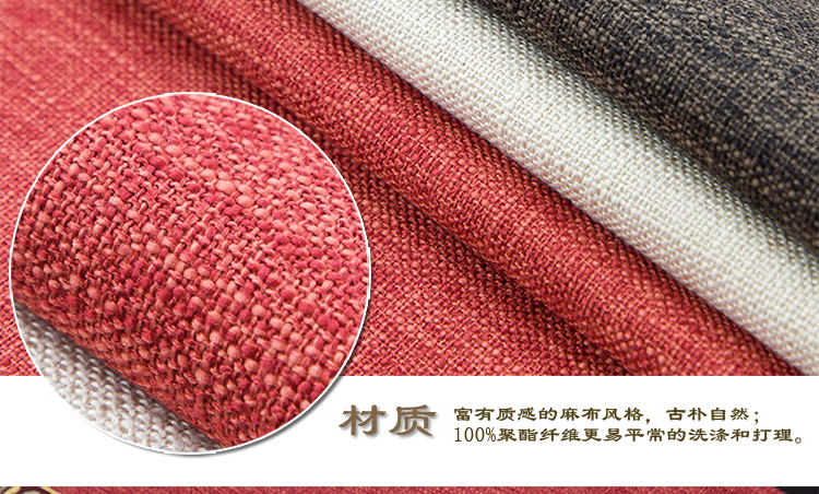 
                                        格蓝丽芙仿麻布艺中式餐桌桌旗 床旗 红楼茶语 双色拼接 32*220cm                