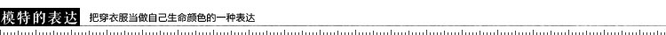 裂帛2015新款 中腰绣花修身牛仔长裤 小脚裤 女51130905 蓝色2.0 25(腰围64.5-66.5)