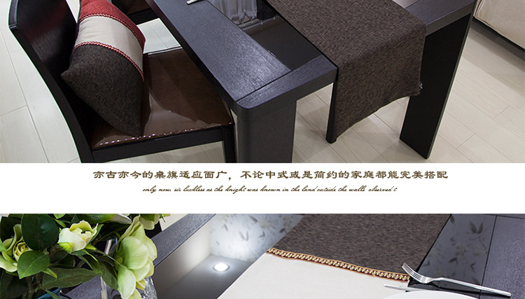 
                                        格蓝丽芙仿麻布艺中式餐桌桌旗 床旗 红楼茶语 双色拼接 32*220cm                
