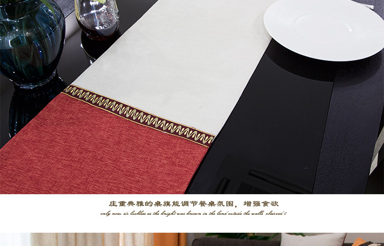 
                                        格蓝丽芙仿麻布艺中式餐桌桌旗 床旗 红楼茶语 双色拼接 32*220cm                