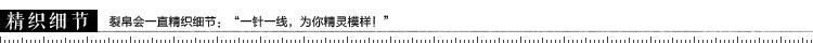 裂帛2015新款 中腰绣花修身牛仔长裤 小脚裤 女51130905 蓝色2.0 25(腰围64.5-66.5)