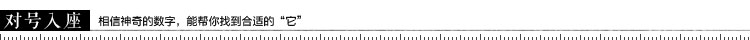 裂帛2015新款 中腰绣花修身牛仔长裤 小脚裤 女51130905 蓝色2.0 25(腰围64.5-66.5)