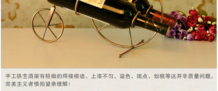 
                                        翻旧事 创意红酒架工艺品客厅酒柜摆件装饰品家居摆设现代时尚简约欧式家饰 002 0                