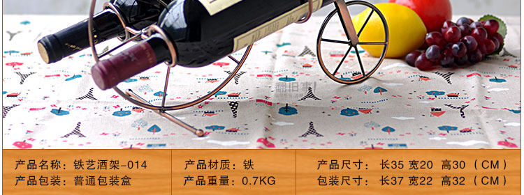 
                                        翻旧事 创意红酒架工艺品客厅酒柜摆件装饰品家居摆设现代时尚简约欧式家饰 002 0                