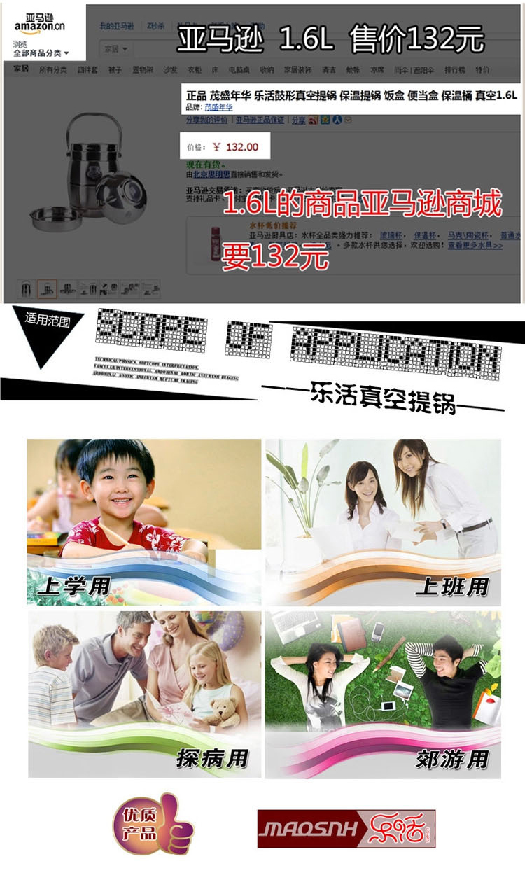 茂盛年华乐活不锈钢保温饭盒桶多层保温桶真空提锅大容量饭桶便当餐盒 3.1L真空+保温袋(三色可选
