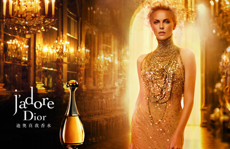 【全网比价】<em>Dior 迪奥jadore真我女士香水</em> 75