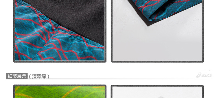 <em>ASICS</em>/<em>亚瑟士</em> FT越野印花<em>短裤</em> 男 XXM014 20