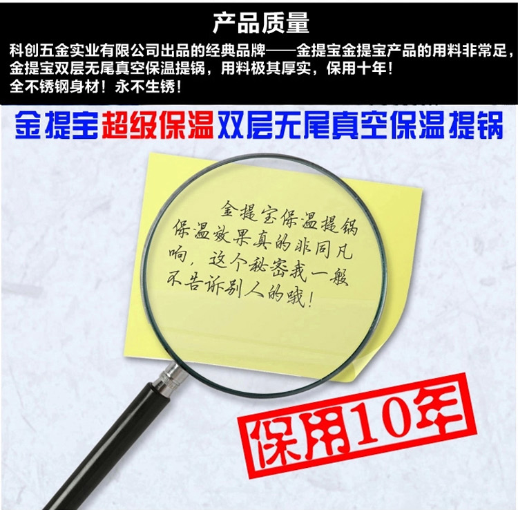 金提宝不锈钢真空保温饭盒三层提锅保温桶饭桶便当盒韩国餐盒保温桶 鼓型2.8L+保温袋(三色可选