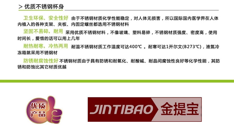 金提宝不锈钢真空保温饭盒三层提锅保温桶饭桶便当盒韩国餐盒保温桶 鼓型2.8L+保温袋(三色可选