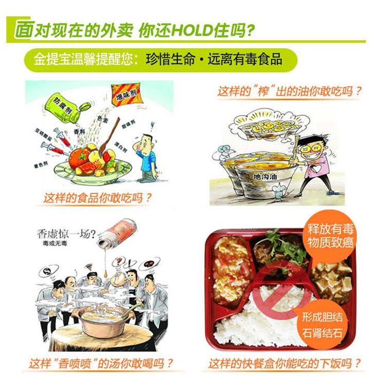 金提宝不锈钢真空保温饭盒三层提锅保温桶饭桶便当盒韩国餐盒保温桶 鼓型2.8L+保温袋(三色可选