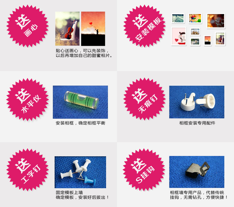 爱尚家 实木照片墙相框相片墙8框 原木色 不含画心