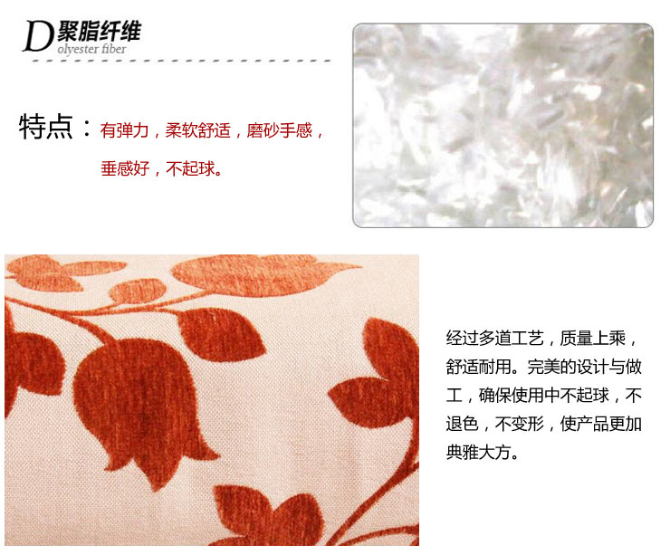 【京东快递】思侬家纺 沙发垫组合套装 布艺 坐垫 香山枫叶/棕色