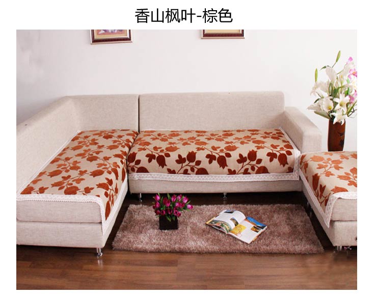 【京东快递】思侬家纺 沙发垫组合套装 布艺 坐垫 香山枫叶/棕色