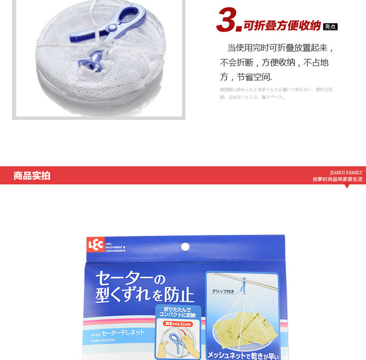 
                                        日本进口 衣物晾衣网洗晒网 晒衣网衣物晾晒架                