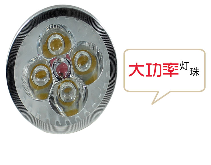 山沃照明led射灯GU10/AC220V圆脚射灯4W节能灯杯筒灯射灯（5只 暖白光1个起售