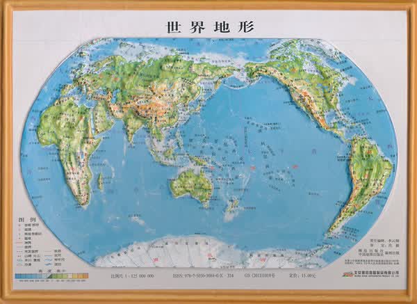 世界地形-世界地理填充训练地图-立体地图 填充地理地图 神奇可擦笔