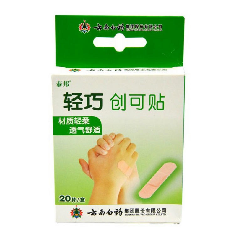 云南白药 泰邦 轻巧创可贴 20片\/盒怎么样?京东