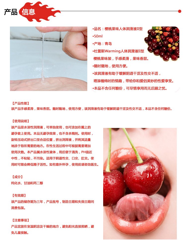 <em>Durex杜蕾斯</em>人体<em>润滑油</em>剂液 成人用品<em>女用</em> 按