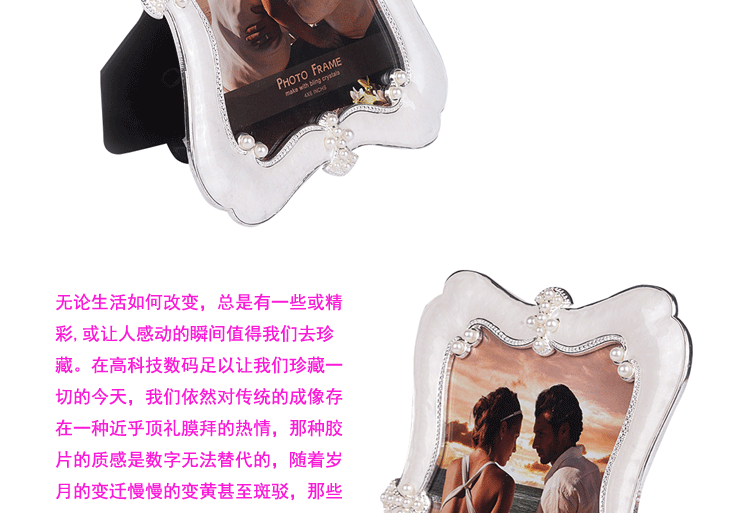 
                                        雅居坊/YAJUFANG 6 7 寸白色欧式复古结婚纱照摆台韩式相片框 田园相框结婚礼物送 6寸                
