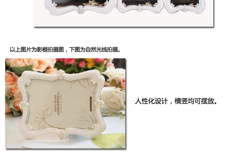 
                                        雅居坊/YAJUFANG 6 7 寸白色欧式复古结婚纱照摆台韩式相片框 田园相框结婚礼物送 6寸                