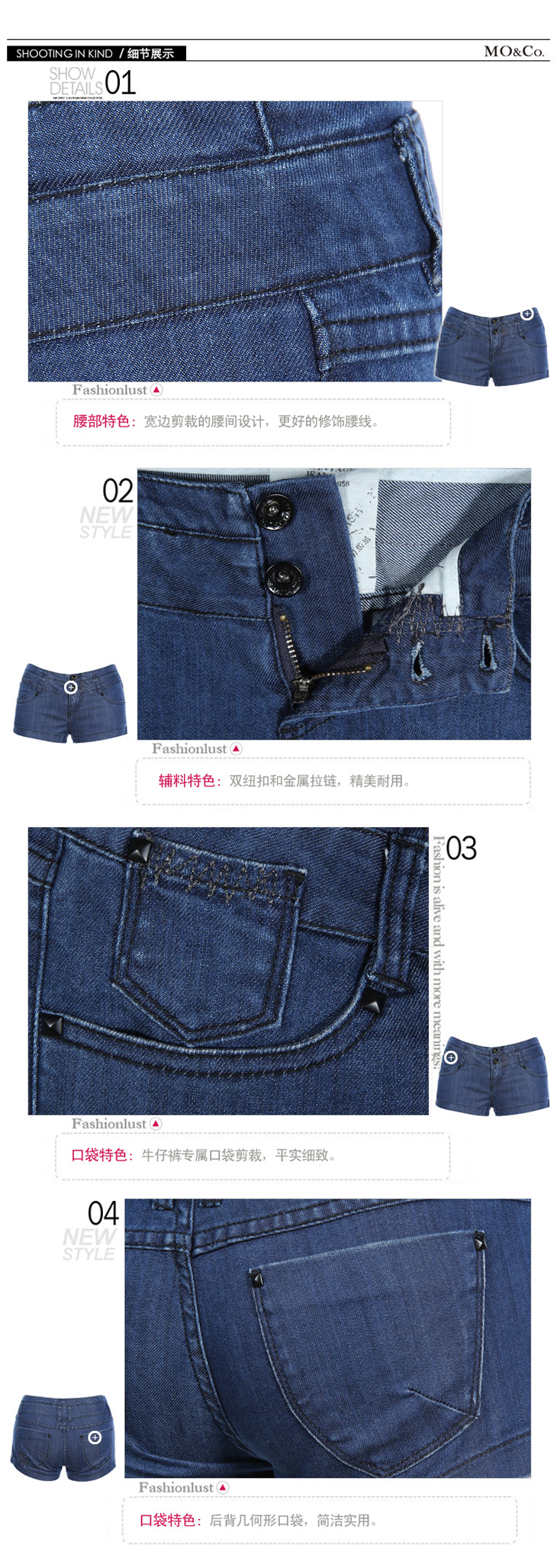 MO&Co.摩安珂 moco M101JEN<em>37</em> 百搭款水洗