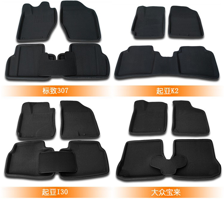 货到付款阳艺 卡固汽车脚垫 奇瑞瑞虎风云2 东