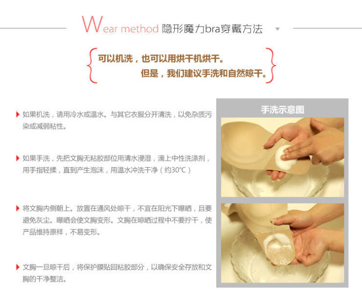 性感不掉少女小胸<em>平胸</em>隐形<em>文胸罩</em>新娘<em>礼服</em>婚纱