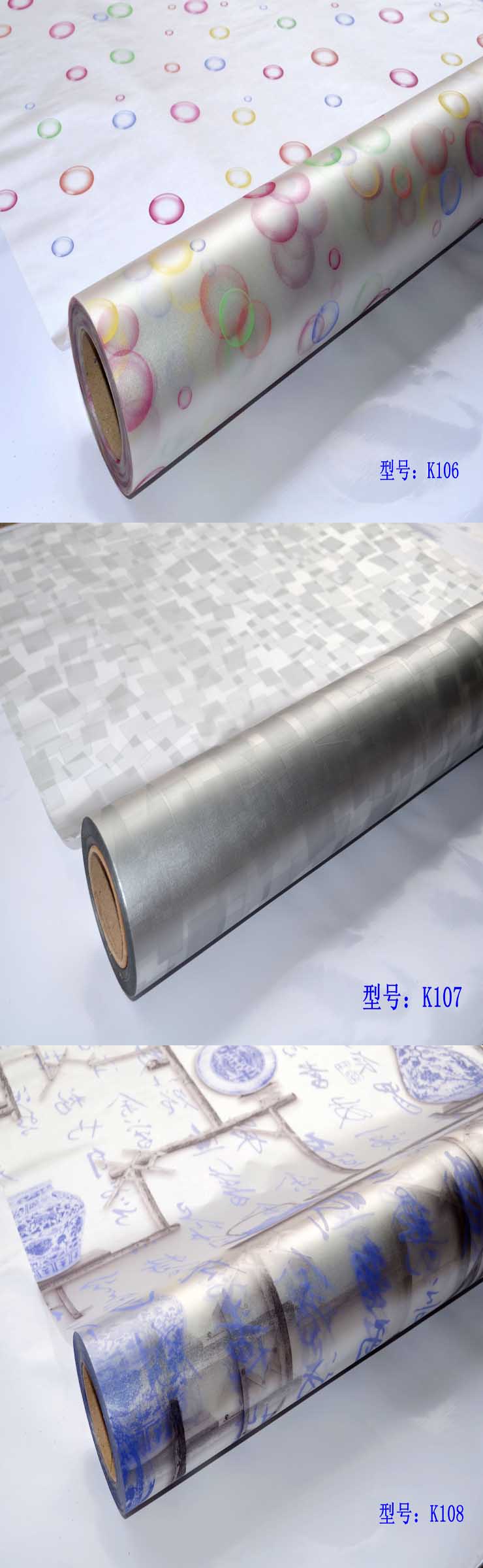 可示 宽90cm*长100cm3K彩色玻璃纸/玻璃贴膜/窗花贴膜/浴室厨房防透贴
