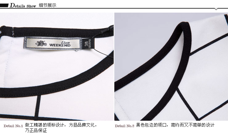 艾格Weekend 2013<em>秋季</em>新款<em>大格</em>纹七分袖针织