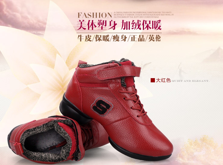 秋冬舞蹈鞋 女式软底真皮防水女鞋广场舞鞋子