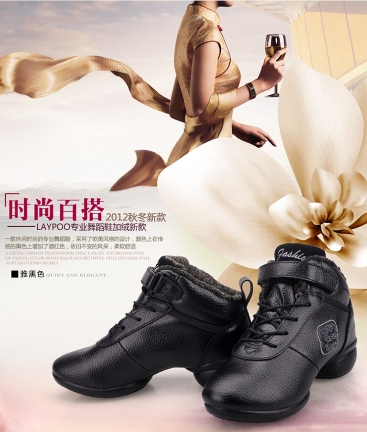 秋冬舞蹈鞋 女式软底真皮防水女鞋广场舞鞋子