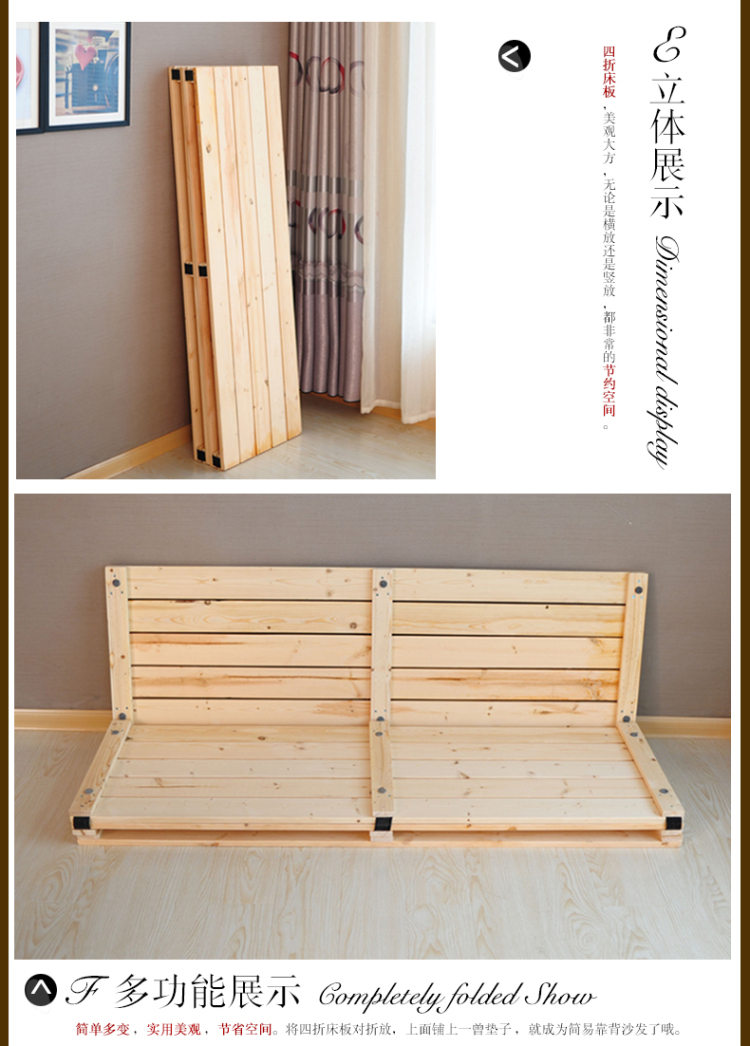 美型美酷 特价木板床单人实木床简易折叠床榻