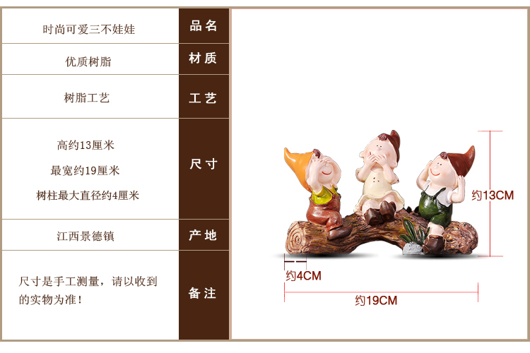 
                                                            沐坤 创意摆件 田园家居树脂工艺摆件装饰品 婚房摆件 结婚礼物 可爱娃娃                