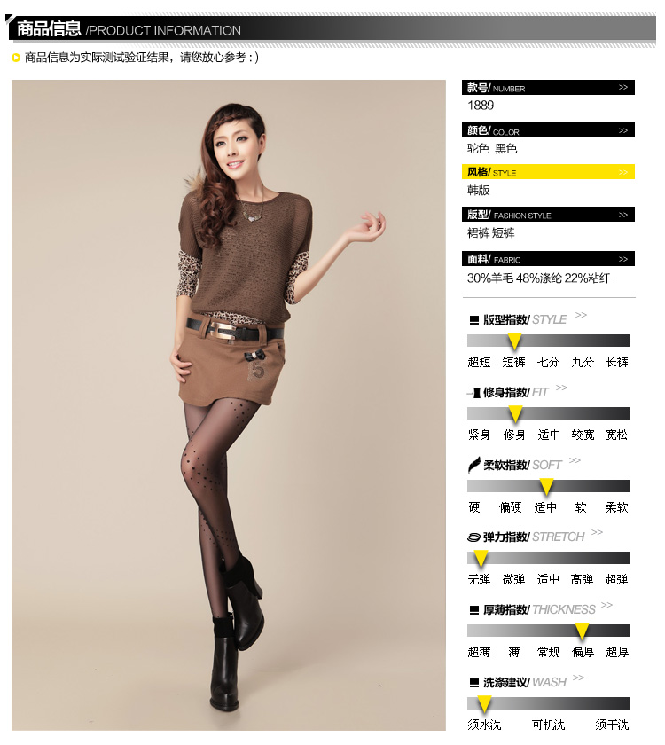 坊新款韩版蝴蝶结镶钻毛呢休闲裤裙裤 <em>短裤</em> 靴