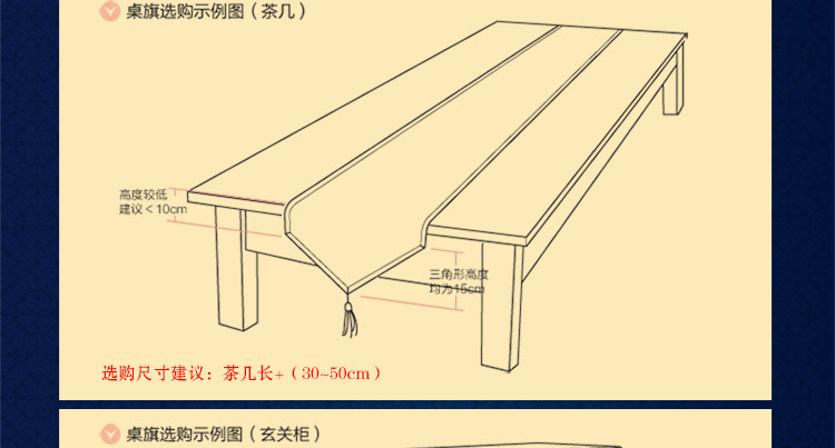 圣美绮 欧式餐桌旗子 桌旗 餐旗绣花 41E淡雅黄绣花桌旗 30*240