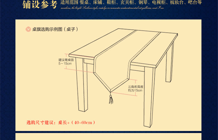 圣美绮 欧式餐桌旗子 桌旗 餐旗绣花 41E淡雅黄绣花桌旗 30*240