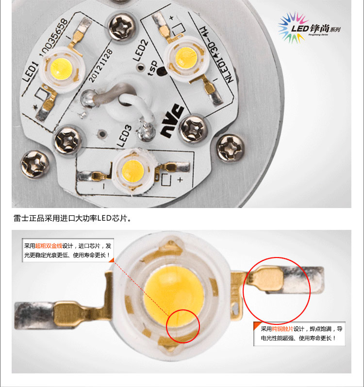 雷士NVC锋尚一体化可调角度天花射灯（开孔75mm)NLED143D/4W砂银 暖白