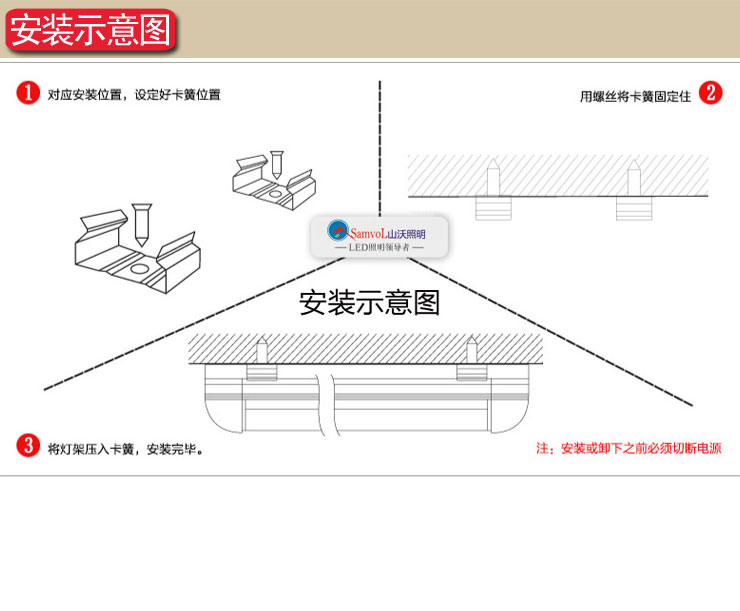 山沃照明led日光灯T5/9W节能光管 60公分一体支架灯管带罩全套照明灯 正白光