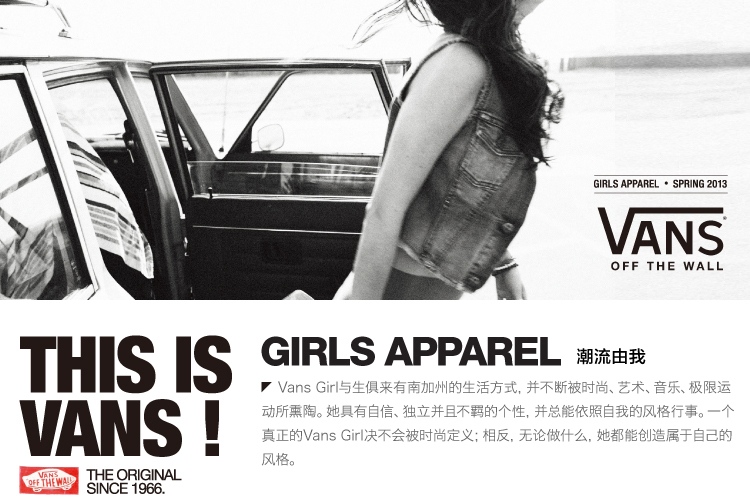 VANS/范斯<em>春季</em>蓝色<em>女款</em>梭织牛仔<em>薄外套</em>VN-0